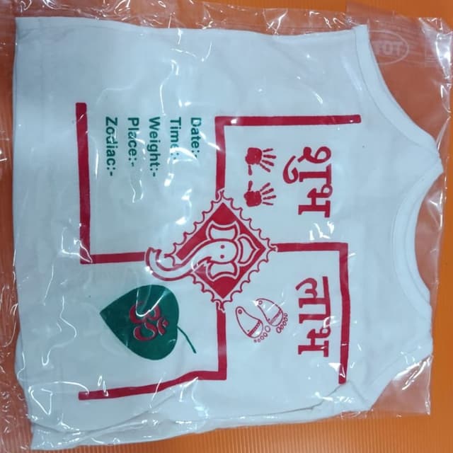 White and Red Onesie