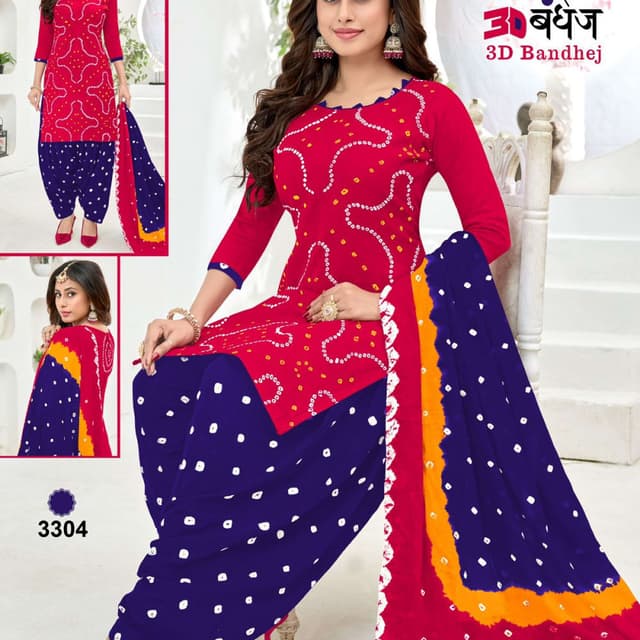 Red Salwar Suite