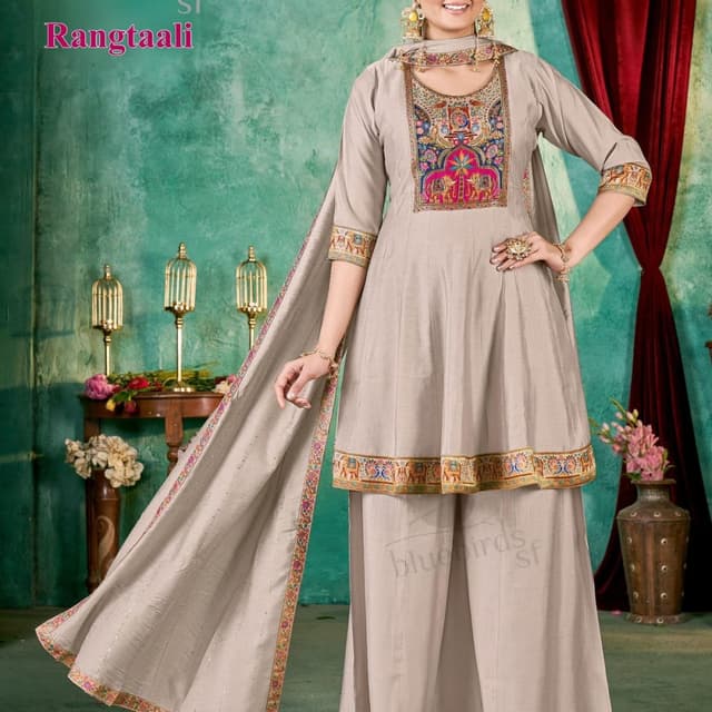Beige, with multi-colored embroidery accents Salwar Suit