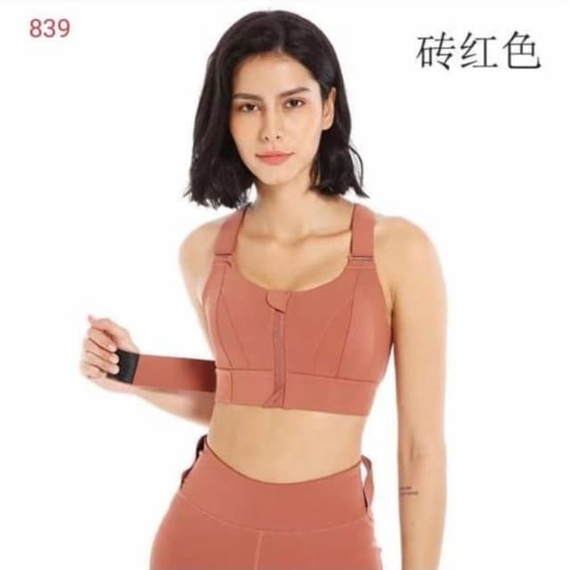 Terracotta Sports Bra and Waist Trainer