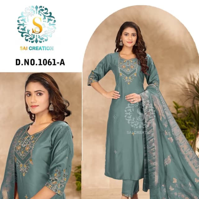 Teal, Gold, Beige Salwar Kameez