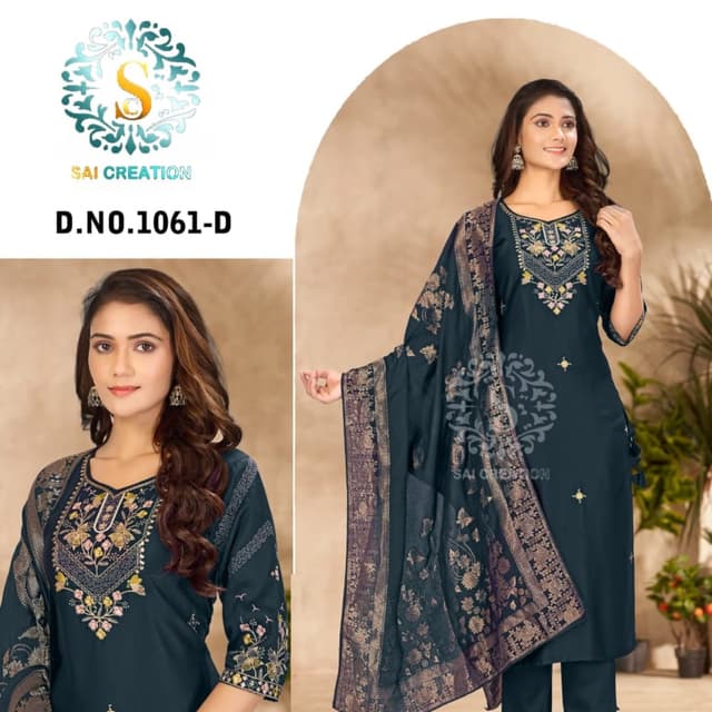 Teal, Gold, Beige Salwar Kameez Set